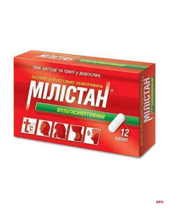 МИЛИСТАН МУЛЬТИСИМПТОМНЫЙ N12 каплеты, п/о