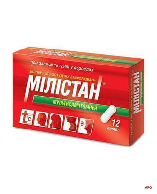МИЛИСТАН МУЛЬТИСИМПТОМНЫЙ N12 каплеты, п/о