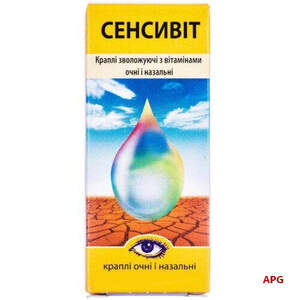 СЕНСИВИТ 10 мл кап.глаз.