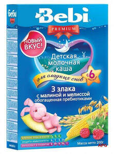 Каша молочная 200 г, 3 злака, малина, м №0