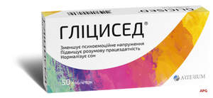 ГЛИЦИСЕД-КМП 0,1 г N50 табл. к.яч.уп.