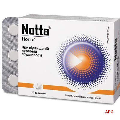 НОТТА №12 табл.