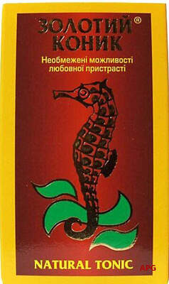 ЗОЛОТОЙ КОНЕК №100 табл.