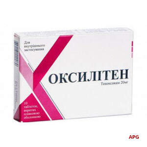 ОКСИЛИТЕН 2 №10 табл.