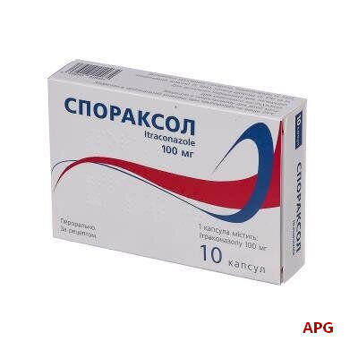 СПОРАКСОЛ 100 мг №10 капс.