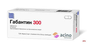 ГАБАНТИН 300 мг N30 капс.