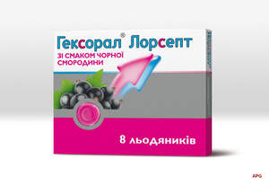 ГЕКСОРАЛ ЛОРСЕПТ СО ВКУСОМ ЧЕРНОЙ СМОРОДИНЫ №8 лед.