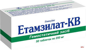 ЭТАМЗИЛАТ-КВ 0,25 г №50 табл. к.яч.уп.