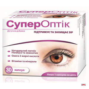 СУПЕРОПТИК №30 капс.