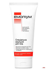 ЭМОЛИУМ СПЕЦ. ЭМУЛЬСИЯ Д/ТЕЛА 200 мл