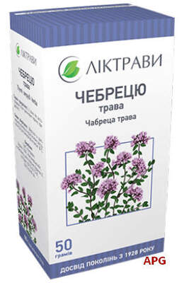 ЧАБРЕЦА ТРАВА 50 г пачка