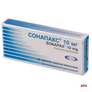 СОНАПАКС 10 мг N60 др.