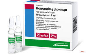 НОВОКАИН-ДАРНИЦА 2% 2 мл N10 р-р д/ин. амп.
