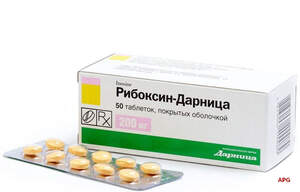 РИБОКСИН-ДАРНИЦА 0,2 г N50 табл. п/о к.яч.уп.