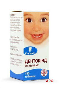 ДЕНТОКИНД N150 табл. фл.