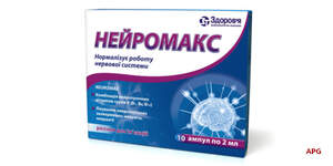 НЕЙРОМАКС 2 мл №10 р-р д/ин. амп.