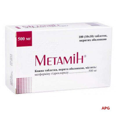МЕТАМИН 500 мг N100 табл.
