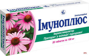 ИММУНОПЛЮС 0,1 г N20 табл. к.яч.уп.