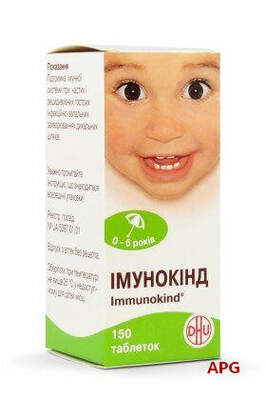 ИММУНОКИНД N150 табл.