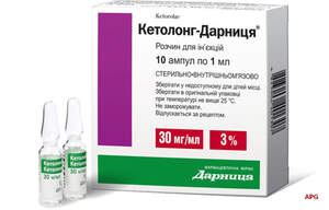 КЕТОЛОНГ-ДАРНИЦА 3% 1 мл N10 р-р д/ин. амп.