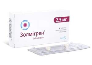 ЗОЛМИГРЕН 2,5 мг N2 табл. п/о к.яч.уп.