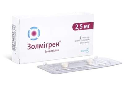 ЗОЛМІГРЕН 2,5 мг №2 табл. в/о