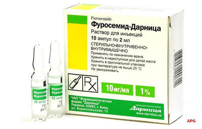 ФУРОСЕМИД-ДАРНИЦА 1% 2 мл №10 р-р д/ин. амп.