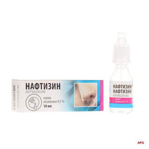 НАФТИЗИН 0,1 % 10 мл кап. назал. фл. п/э