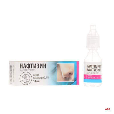 НАФТИЗИН 0,1 % 10 мл кап. назал. фл. п/э