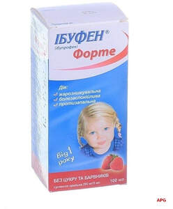 ИБУФЕН ФОРТЕ 200 мг/5 мл 100 мл сусп. д/перор. прим.