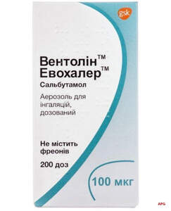 ВЕНТОЛИН ЭВОХАЛЕР 100 мкг/доза 200 доз аэр. (ГлаксоСмітКляйн/018636)