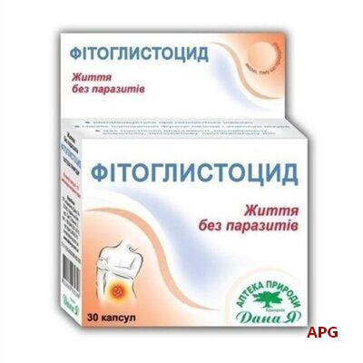 ФИТОГЛИСТОЦИД 350 мг №30 капс.