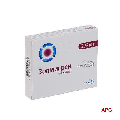 ЗОЛМИГРЕН 2,5 мг N10 табл. п/о к.яч.уп.