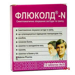 ФЛЮКОЛД-N №12 табл.