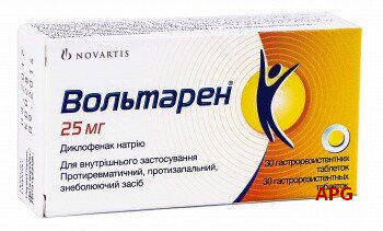 ВОЛЬТАРЕН 25 мг N30 табл. п/о