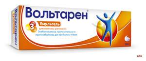 ВОЛЬТАРЕН 1 % 100 г эмульгель туба