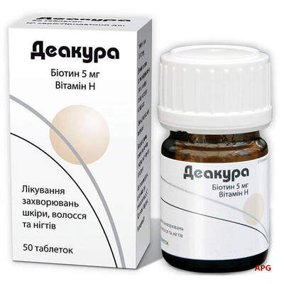 ДЕАКУРА 5 мг N50 табл.