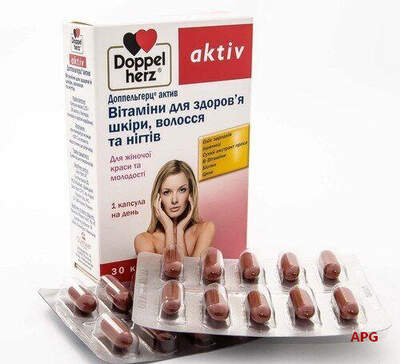 ДОППЕЛЬГЕРЦ АКТИВ ВИТАМИНЫ.Д/КОЖИ, ВОЛОС И НОГТЕЙ N30 капс.