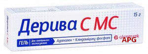 ДЕРИВА С ГЕЛЬ гель туба 15 г