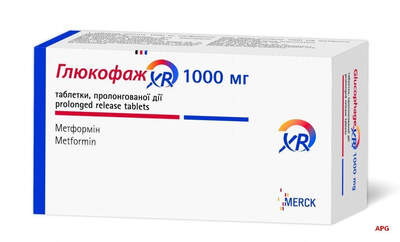 ГЛЮКОФАЖ XR 1000 мг N30 табл.