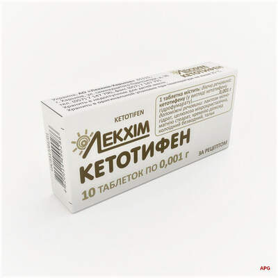 КЕТОТИФЕН-ЛХ 0,001 г N10 табл. к.яч.уп.