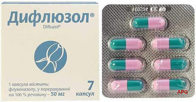 ДИФЛЮЗОЛ 0,05 г N7 капс. к.яч.уп.
