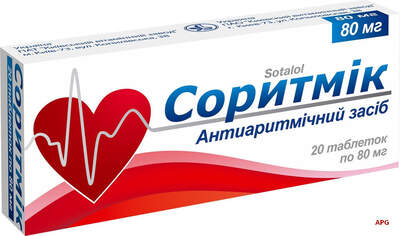 СОРИТМИК 80 мг N20 табл. к.яч.уп.