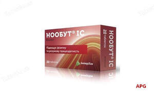 НООБУТ IC 0,25 г N20 табл. к.яч.уп.