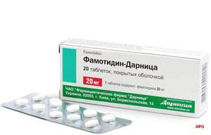 ФАМОТИДИН-ДАРНИЦА 0,02 г №20 табл. п/о к.яч.уп.