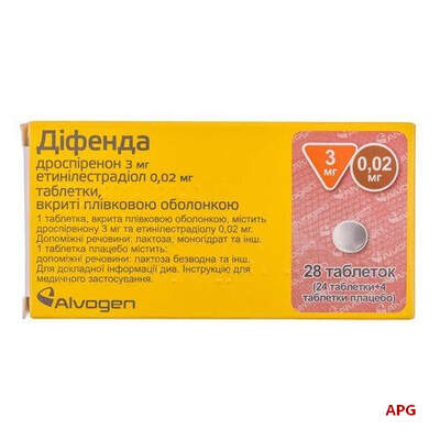 Дифенда табл. п/о №28