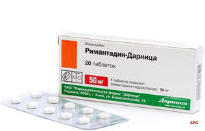 РИМАНТАДИН-ДАРНИЦА 0,05 г N20 табл. к.яч.уп.