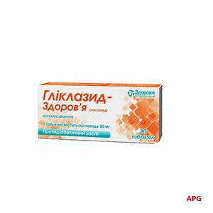 ГЛИКЛАЗИД-ЗДОРОВЬЕ 0,08 г N30 табл. к.яч.уп.