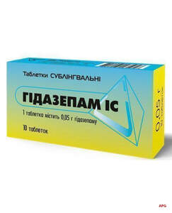 ГИДАЗЕПАМ IC 0,05 г N10 табл. контурн. ячейк. уп.