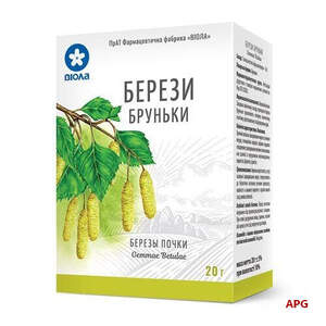 БЕРЕЗОВЫЕ ПОЧКИ 20 г почки пачка